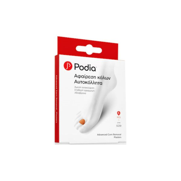 Podia Advanced Corn Removal Kit One Size (6+6 τμχ.)