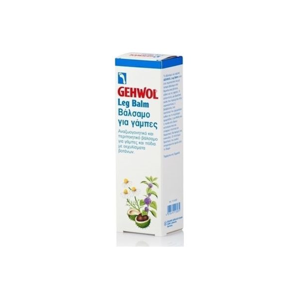 Gehwol Foot Leg Balm 125ml
